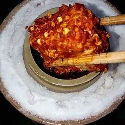 网红明星 第4页